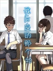 漫画改编作品《墨色分镜》封面